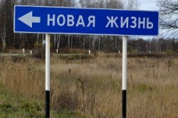 Россиянам помогут выжить